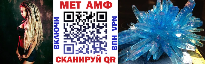 АМФЕТАМИН Premium  Уфа 