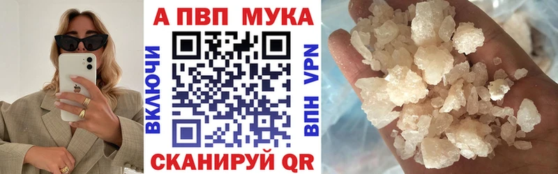 как найти закладки  Уфа  А ПВП СК КРИС 