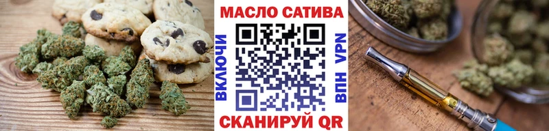 где продают   Уфа  Canna-Cookies марихуана 