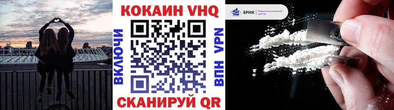 КОКАИН Fish Scale  Уфа 