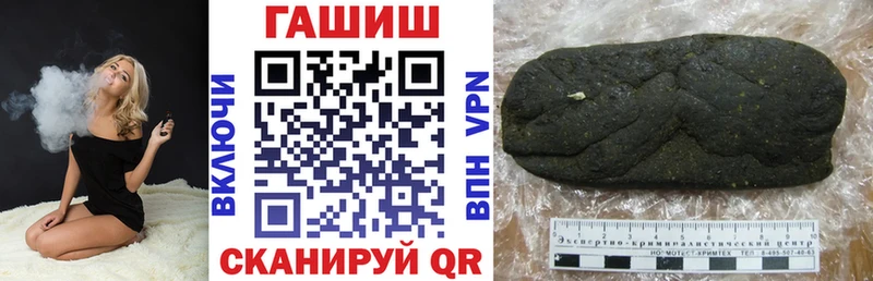 Гашиш ice o lator Уфа