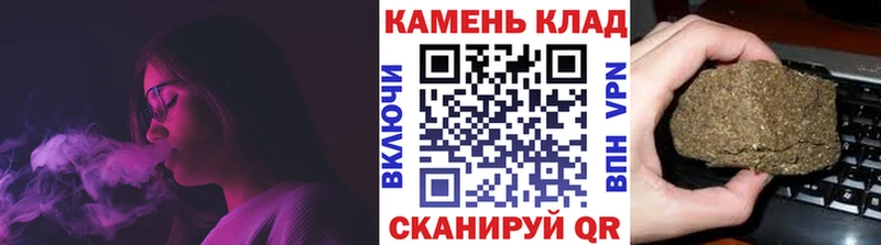продажа наркотиков  Уфа  ГАШ Cannabis 