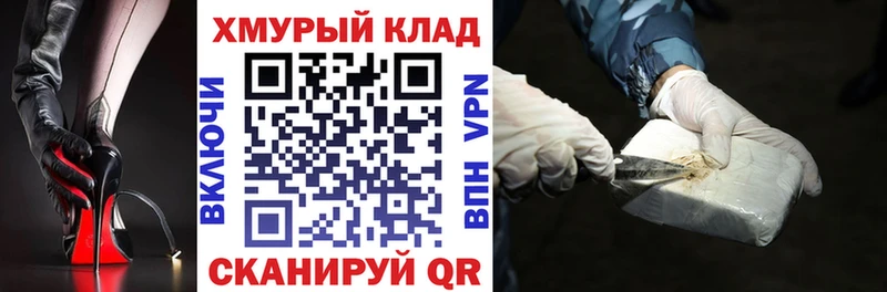 Героин белый  Уфа 