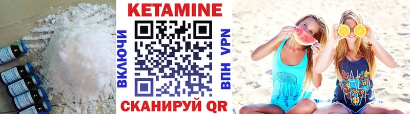 Кетамин VHQ  хочу наркоту  Уфа 