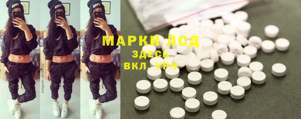 меф Абдулино