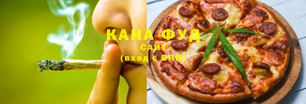 меф Абдулино