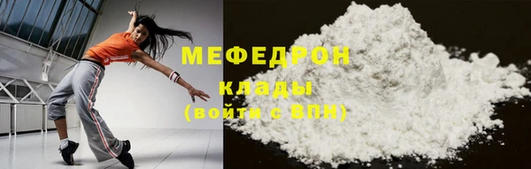 мяу мяу мука Абинск
