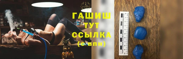 меф Абдулино