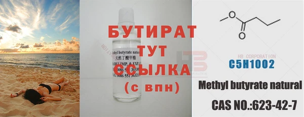 меф Абдулино