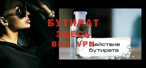 меф Абдулино