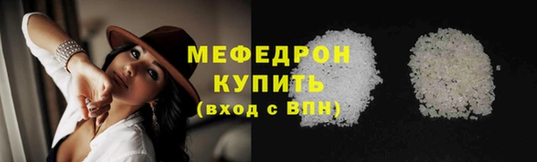 меф Абдулино
