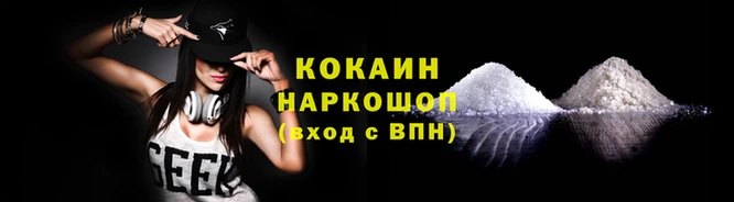 меф Абдулино