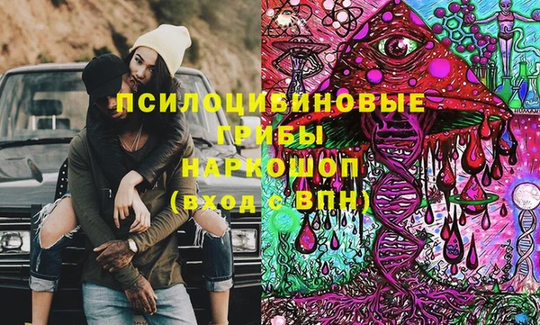 меф Абдулино