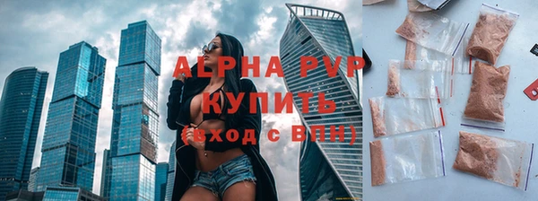 мяу мяу мука Абинск