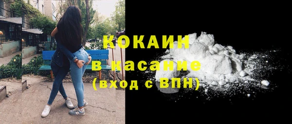 меф Абдулино