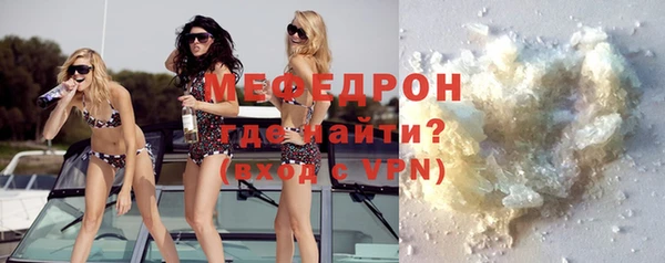 меф Абдулино