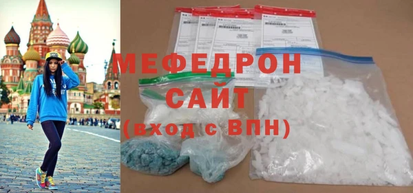 мяу мяу мука Абинск
