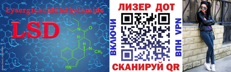 kraken как войти  Уфа  Лсд 25 экстази ecstasy 