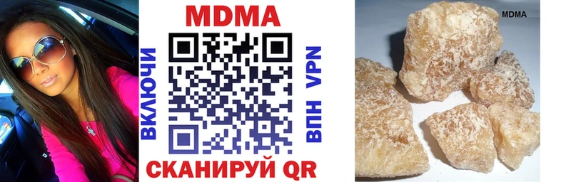 наркота  Уфа  МДМА crystal 