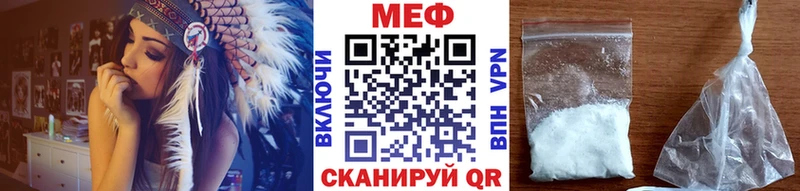 МЕФ 4 MMC  kraken зеркало  Уфа 