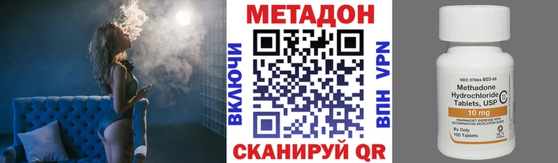 цены   Уфа  МЕТАДОН мёд 