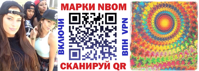 Наркотические марки 1,5мг  Уфа 