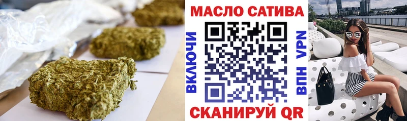 ТГК концентрат  наркота  МЕГА ONION  площадка наркотические препараты  Уфа 