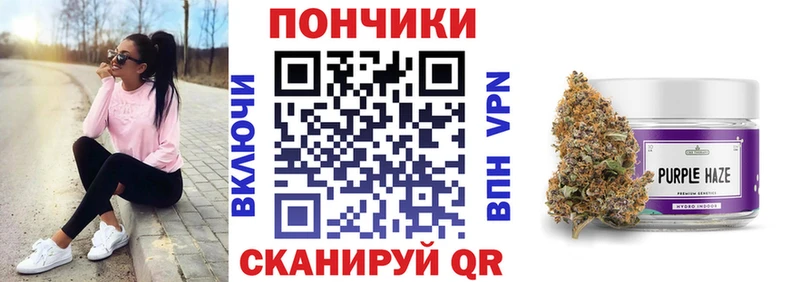 Бошки Шишки LSD WEED  даркнет сайт  Уфа 